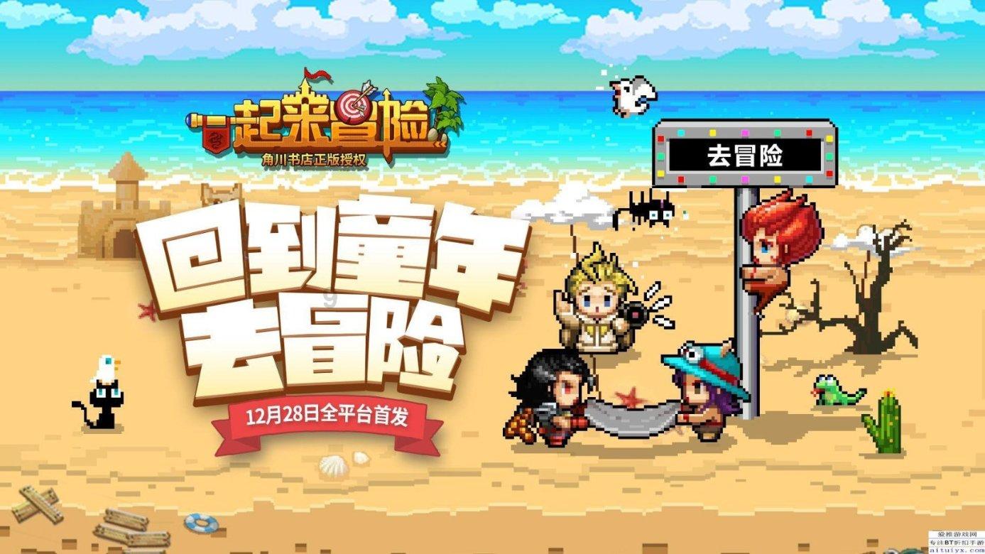 特种突击聪明的顺溜
